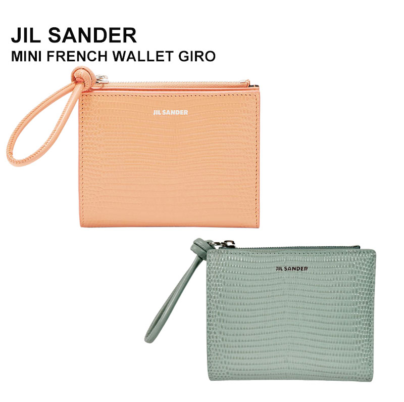 楽天市場】ジルサンダー JIL SANDER レディース 2つ折り財布 GOJI