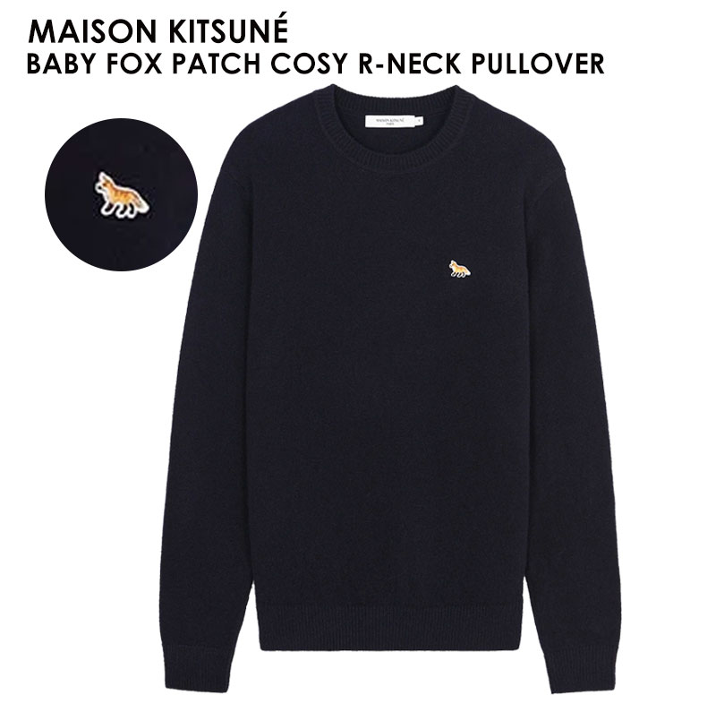 MAISON KITSUNE Baby Fox Patch Baby 刺繍 Tシャツ Hampton Blue 