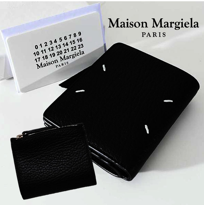 Maison Margiela メゾンマルジェラ財布二つ折