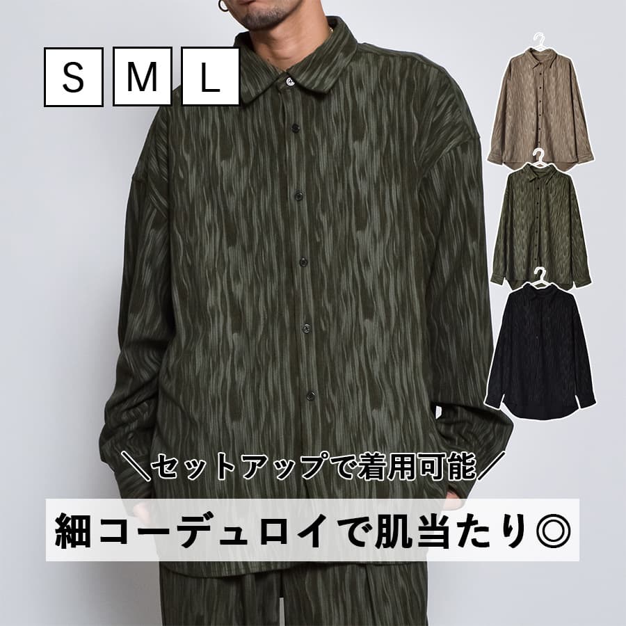 【LINE追加で500円オフ】MODISH GAZE モディッシュガゼ ムラプリントコーデュロイシャツ