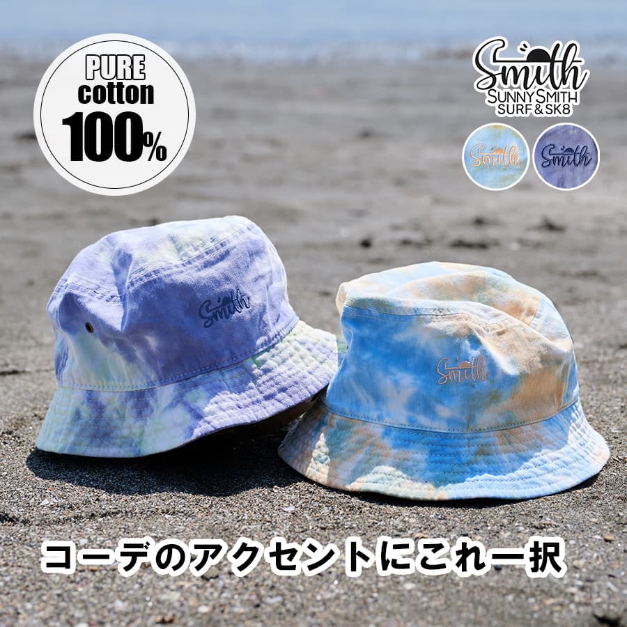 【LINE追加で500円OFF】SUNNY SMITH ロゴ刺・墸 タイダイ バケットハット