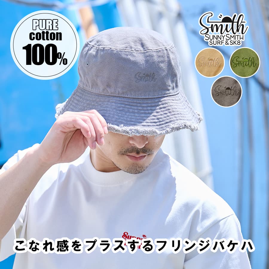 【LINE追加で500円OFF】SUNNY SMITH ロゴ刺・墸 フリンジ バケットハット 4,565円