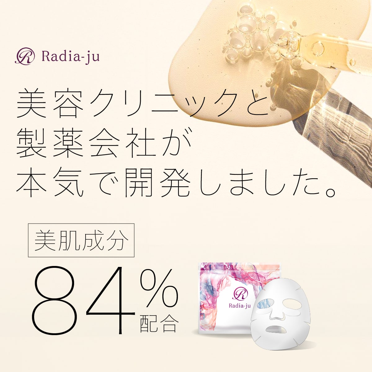 リーウェイフェイスマスク　プラセンタ Amazon.co.jp: カタセ プラセンタ フェイスレスキューマスク EX