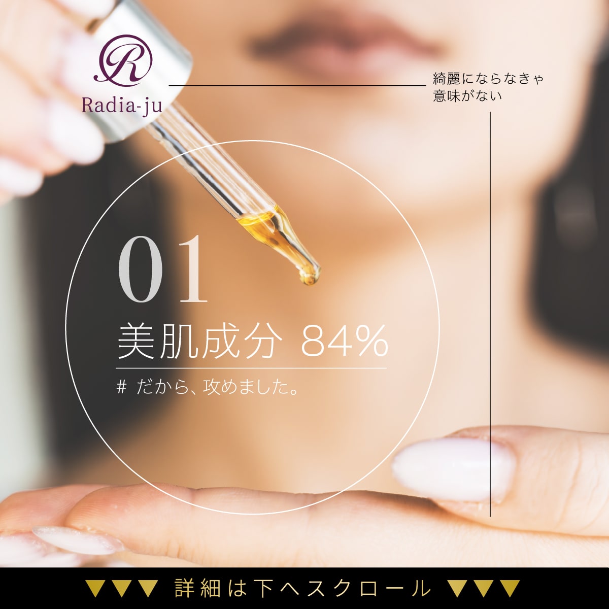 期間限定 最大半額】総合1位 製薬会社開発 美肌成分84％配合 30