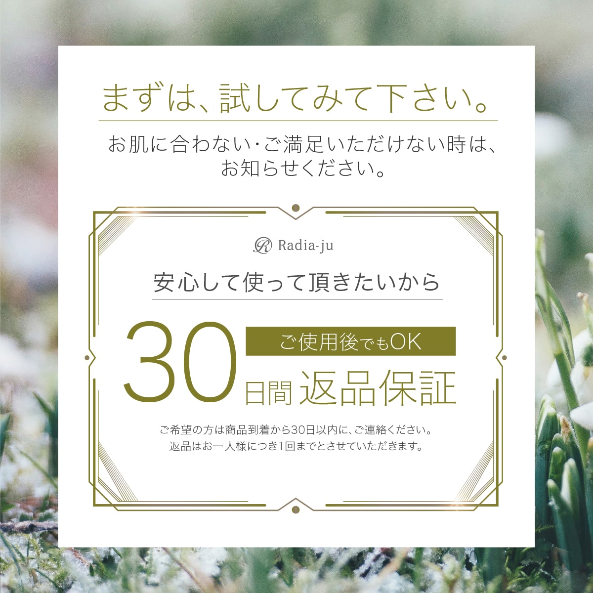 マラソン限定 半額】総合1位 製薬会社開発 美肌成分84％配合 30