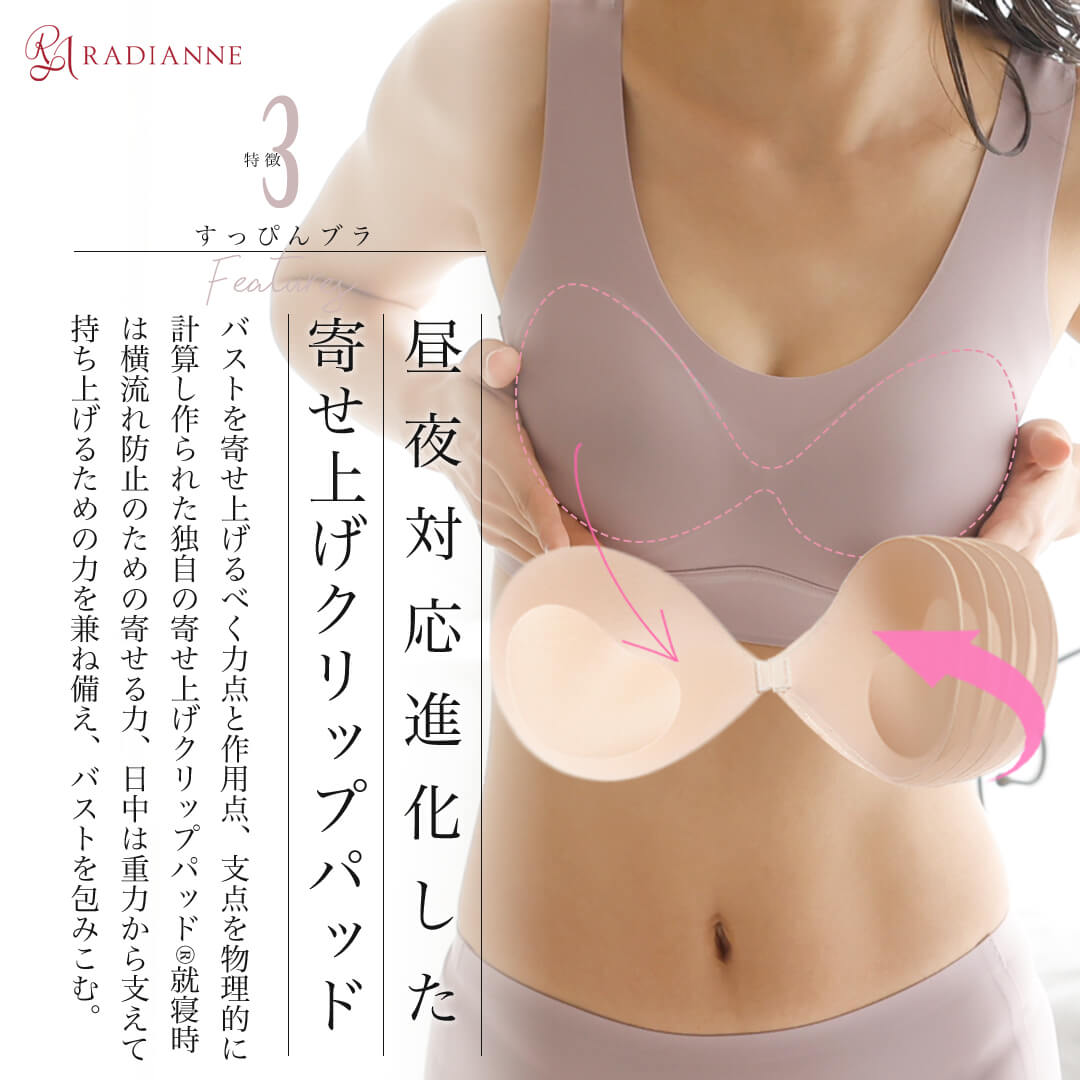 予約中！】 ナイトブラジャー キャミソールタイプ ノンワイヤー 育乳美乳 脇肉補正 夏用 快適シームレスブラ チラ見え防止インナー 20代30代40代 50代適用 送料無料 おすすめ