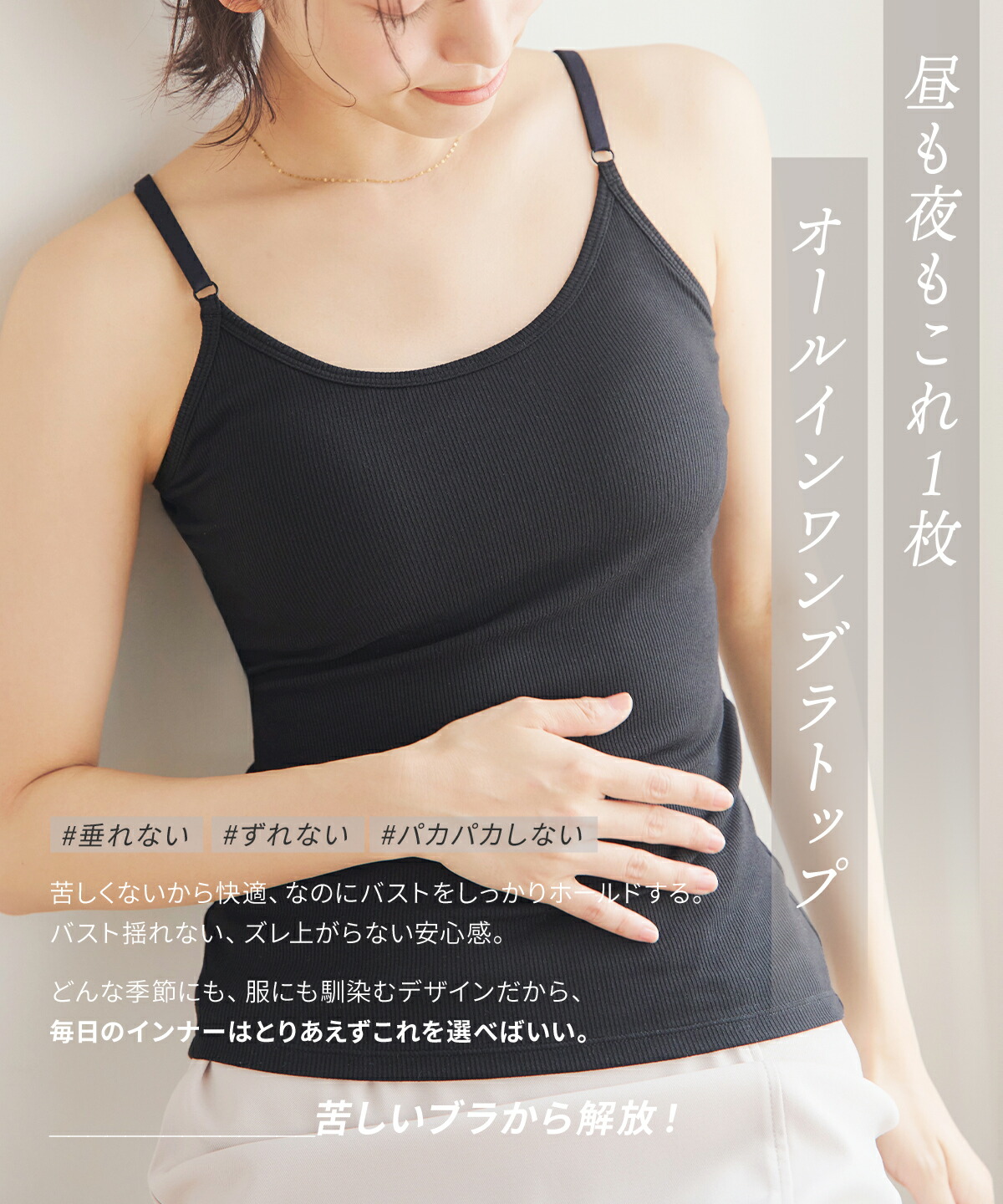 半額！50%OFF／ブラトップ キャミソール タンクトップ カップ付き