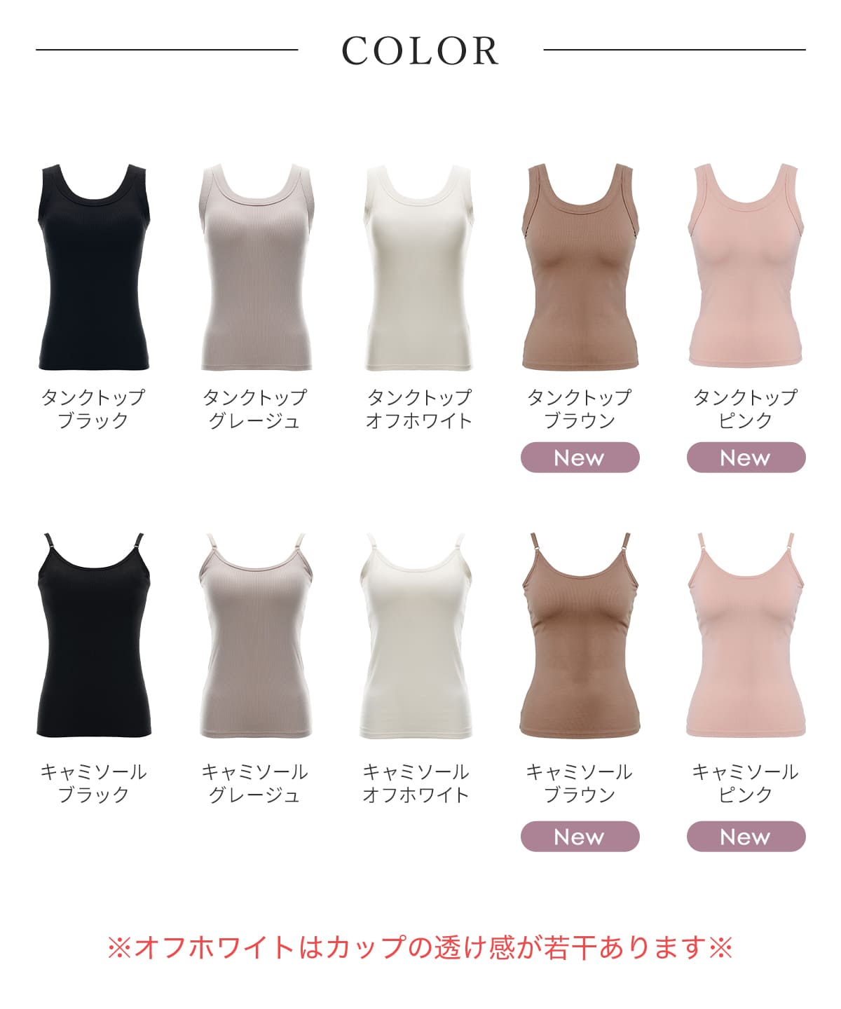 半額×10%OFF】3990→1796円 ＼楽天1位☆新色追加／ブラトップ