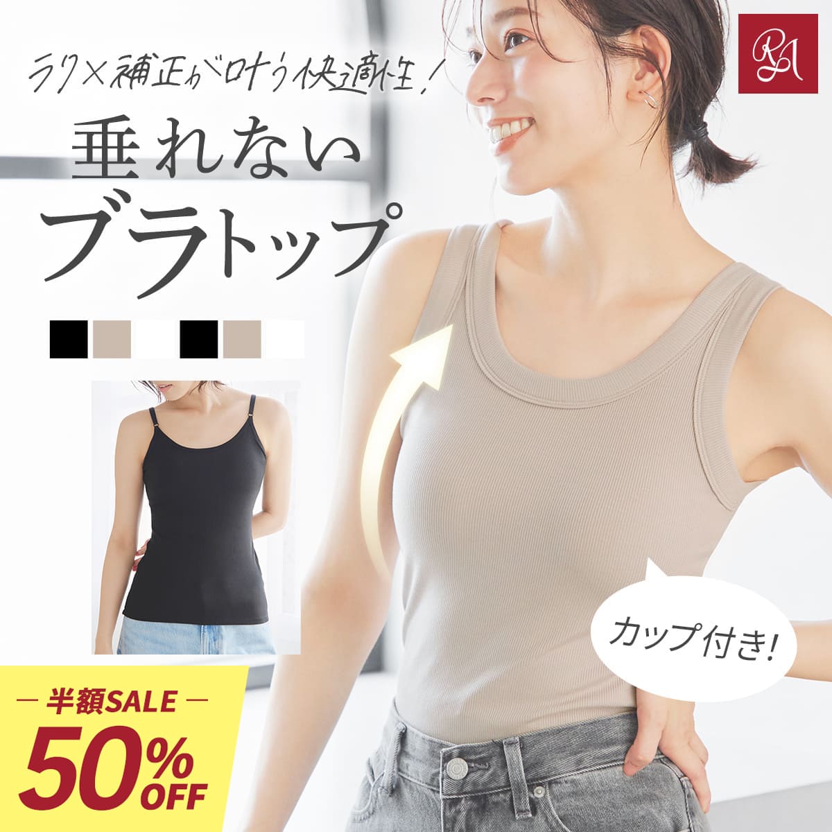 あさぎーにょ×ウンナナクール コラボ　364 une nana cool（ウンナナクール）の「あさぎーにょ
