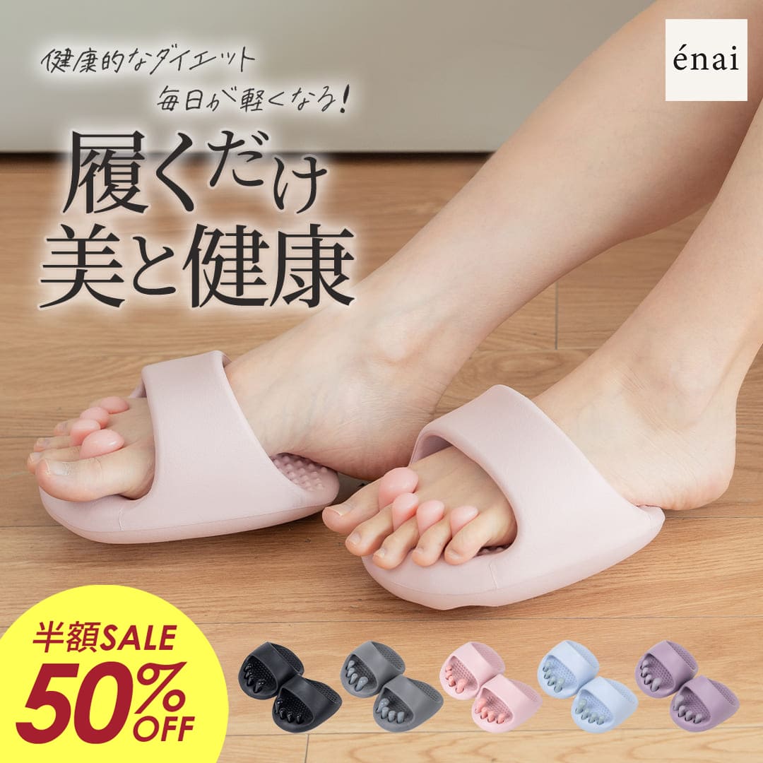 ROOMの投稿商品
