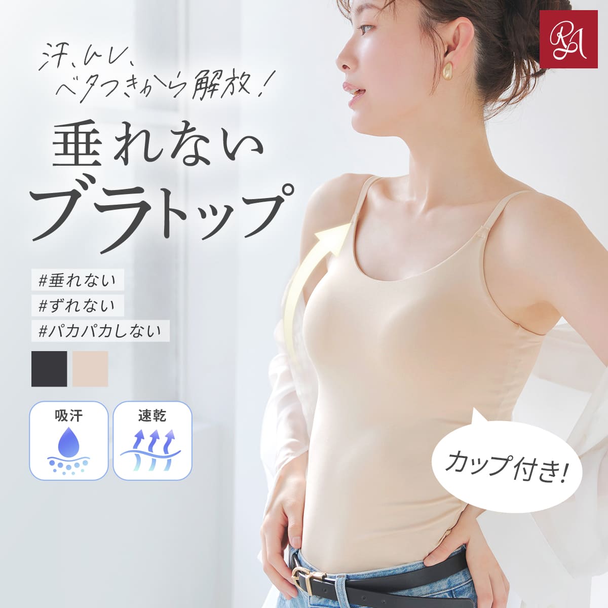 志村けん 変なおじさん パジャマ上下セット/L