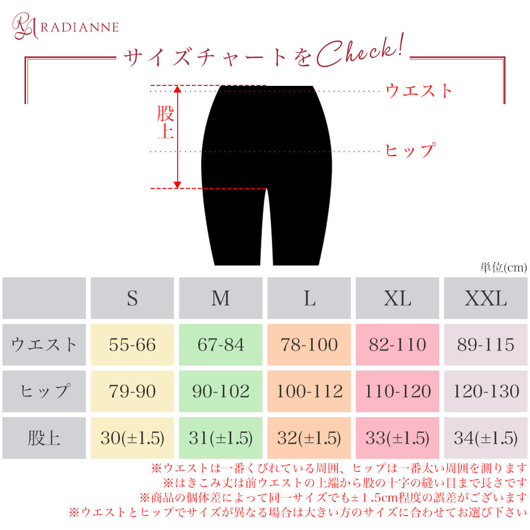 市場 ＼半額 着痩せ ぽっこりお腹 骨盤 ガードル 火 肋骨 骨格ストレート 反り腰 9:59迄 19 引き締め くびれ リングアウトショートガードル