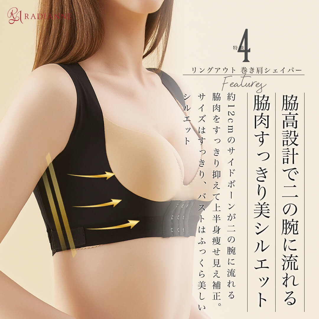 39%OFF／猫背矯正ベルト 姿勢矯正 巻き肩 リングアウト 巻き肩