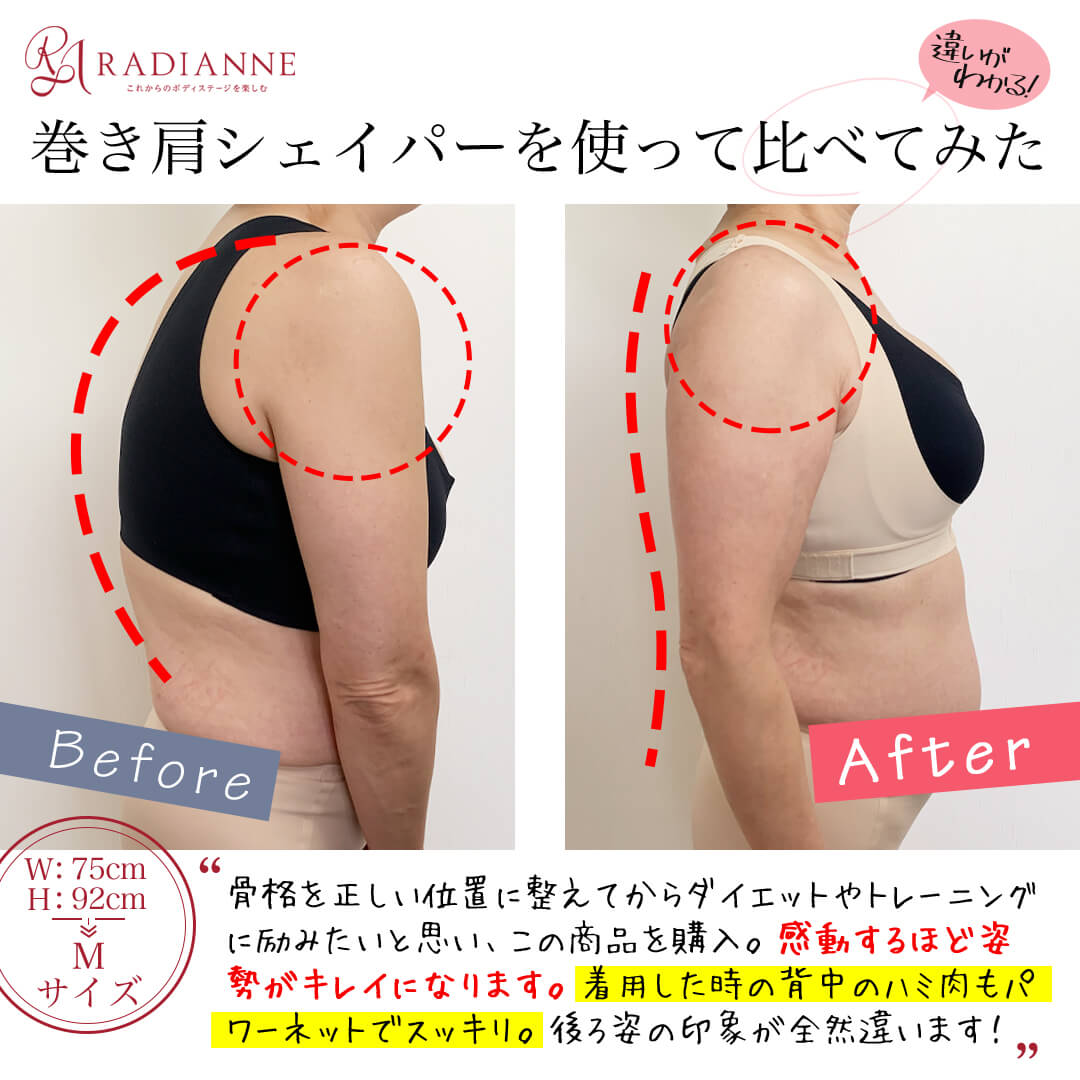 39%OFF／猫背矯正ベルト 姿勢矯正 巻き肩 リングアウト 巻き肩