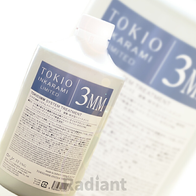 TOKIO INKARAMI トリートメント 3SS1000g TOKIO インカラミ N 3 システムトリートメント 1000g | G SELECT