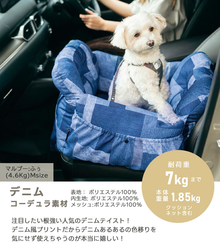 まとめ買い対象】【ご愛顧SALE】小型犬 犬用 ベッド 防災 洗える