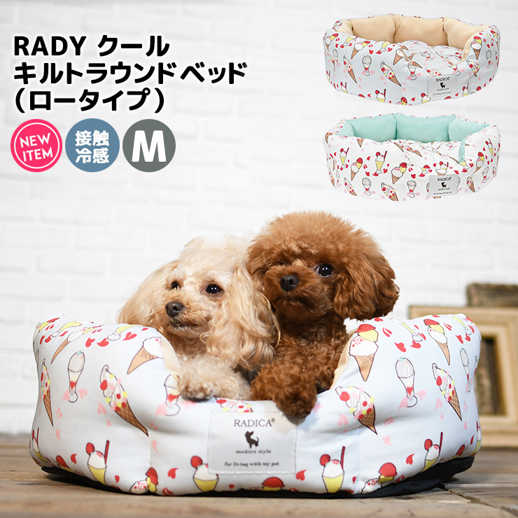 b and m dog bed