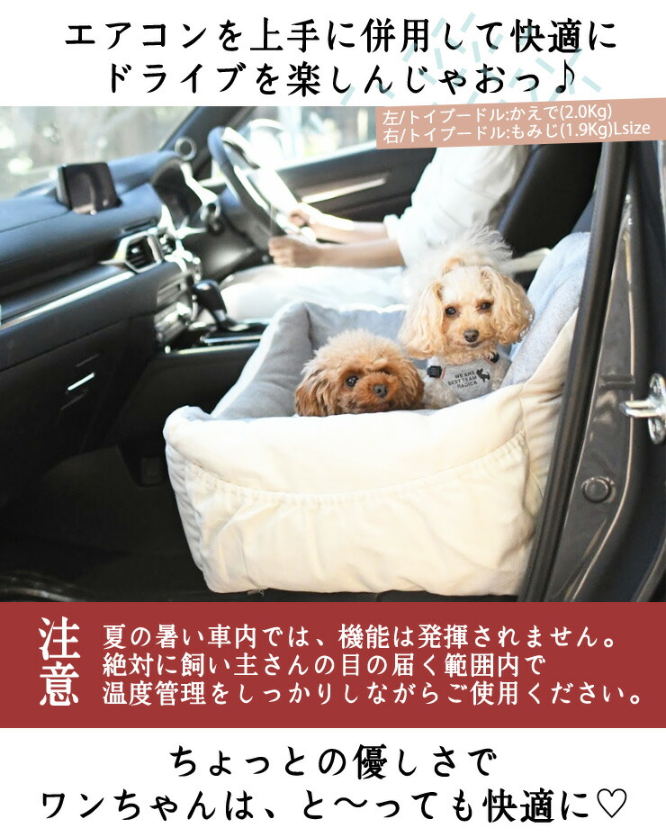犬 小型犬 犬用 車 お出かけ アウトドア 防災 ドライブ用品 通年 カー用品 ベッド カドラー 虫よけ 接触冷感 サイズ交換ok 返品不可 0円offクーポン対象 クールドライブベッド L Napierprison Com 犬 小型犬 犬用 車 お出かけ アウトドア 防災 ドライブ用品 通年 カー用品 ベッド カドラー 虫よけ 接触冷感 サイズ交換ok 返品不可 0円offクーポン対象 クールドライブベッド L Napierprison Com
