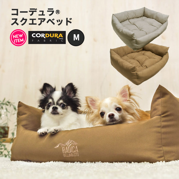 楽天市場】犬 小型犬 犬用 猫 猫用 ベッド カドラー クッション インテリア ペット おしゃれ フラワー 手洗いOK サイズ交換OK/返品不可 洗える カバー付きクッションベッド : 犬の服 RADICA（ラディカ）