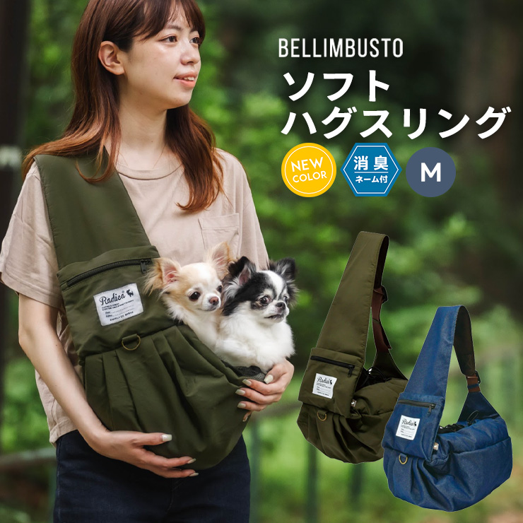 蔵 CHMKSTC ペットスリング ペット バッグ 抱っこ紐 犬猫兼用 ienomat