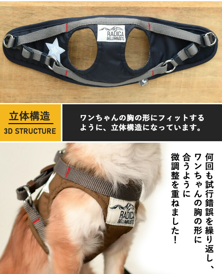 正規品質保証】 犬 小型犬 犬用 ハーネス リード 犬具 胴輪 リードセット 散歩 簡単装着 おしゃれブランド CORDURA R 撥水 防汚 防油  サイズ交換OK 返品不可 メール便可 コーデュラ 付き L LL dovydonameliai.lt