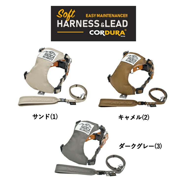 超可爱の超可爱の<br>犬 小型犬 犬用 ハーネス 犬具 胴輪 リードセット 散歩 簡単装着 CORDURA (R) 撥水 防汚 防油 サイズ交換OK  返品不可 メール便可 <br><br>コーデュラ(R) ソフトハーネス リード付き 首輪・胴輪・リード
