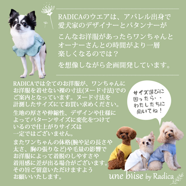 関係ない電話する区別する愛犬服 Artcoustic Jp