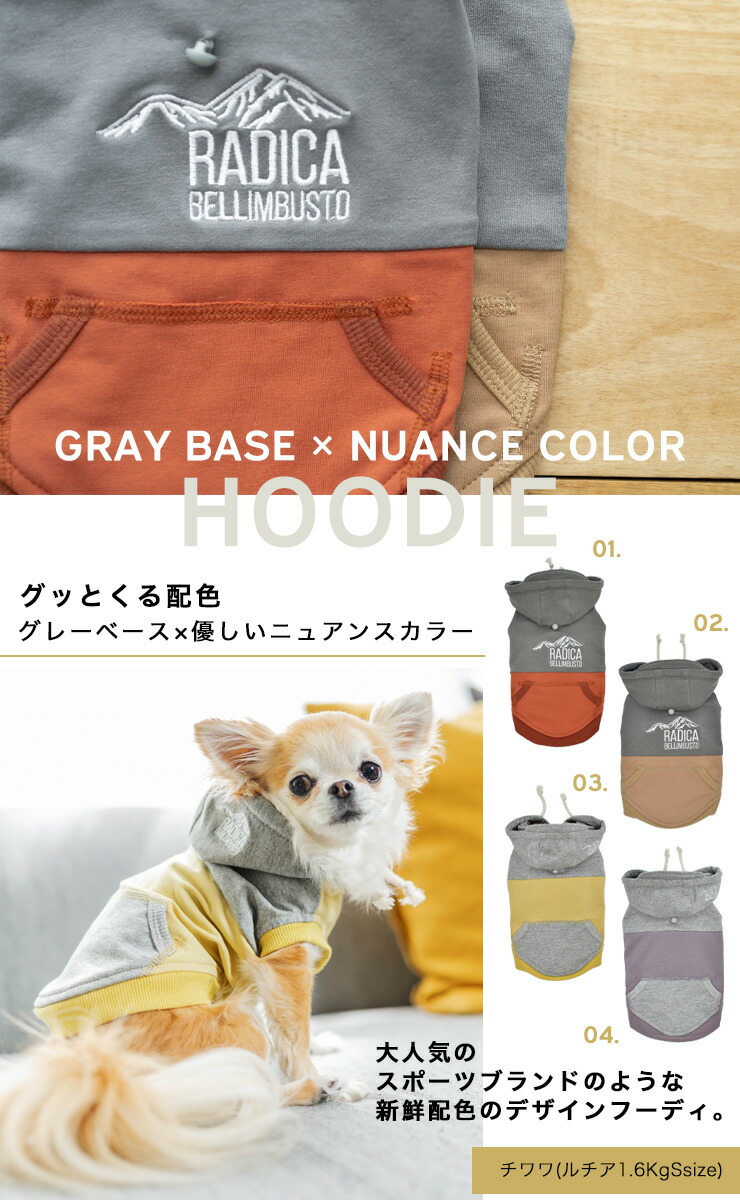 女性が喜ぶ 犬 小型犬 犬用 パーカー 犬服 ウェア ドッグウエア 犬の服 スポーツ ポケット プレサーモc31 おしゃれ かわいい 服 サイズ交換ok 返品不可 メール便可 100円offクーポン対象 切替 ポケットロゴフーディ Www Saintmarkschool Org