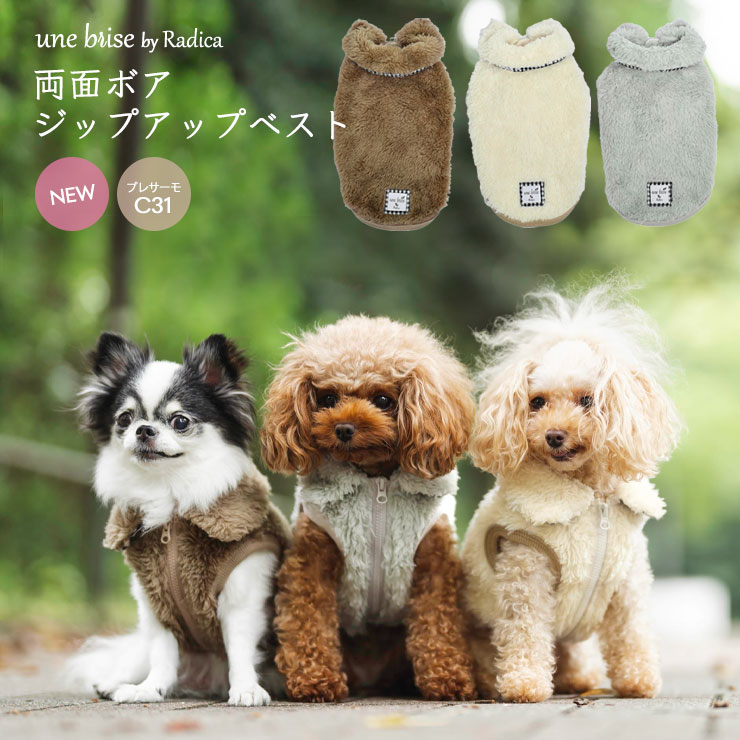 最大89％オフ！ 犬 小型犬 犬用 犬服 ウェア 犬の服 ベスト アウター プレサーモC-31 おしゃれ 服 サイズ交換OK 返品不可 メール便可  100円OFFクーポン対象 キルト ステッチ montemar.com.mx