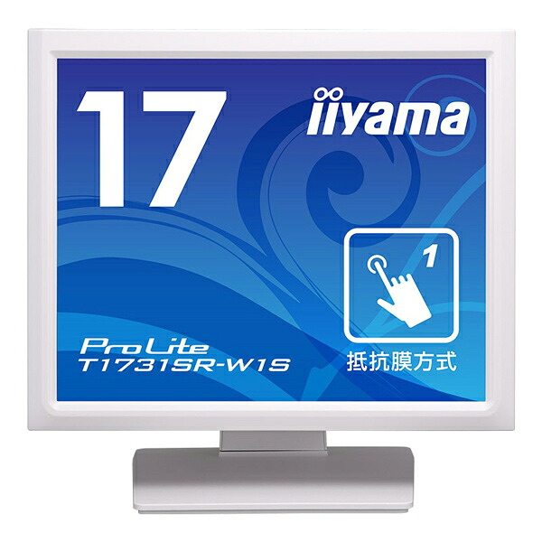 iiyama タッチパネル液晶ディスプレイ 17型 / T1731SR-W1S