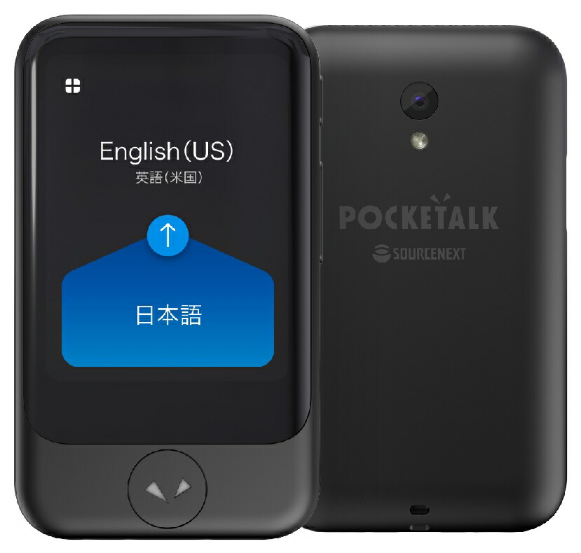 S Pocketalk S Ptsgk ラディカルベース店 グローバル通信 2年 付き Pocketalk ソースネクスト ブラック 音声翻訳機 2753 ポケトーク