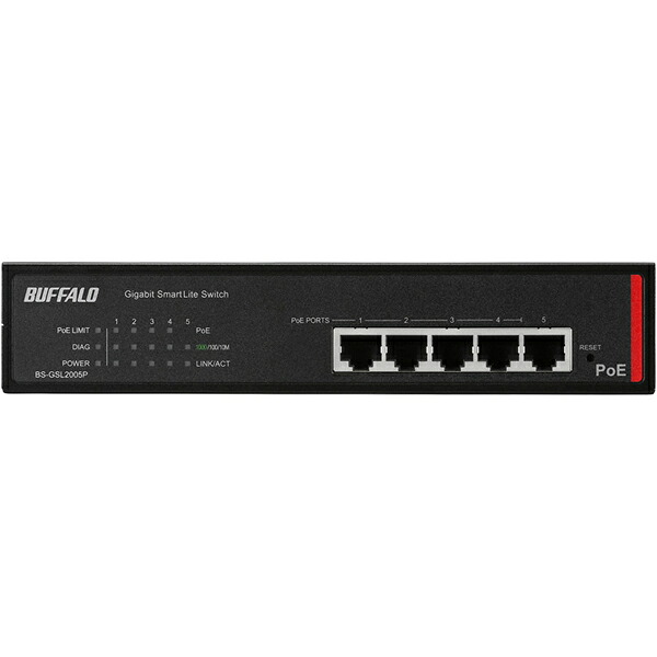 バッファロー BS-GSL2005P|ラディカルベース店