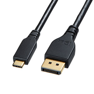 サンワサプライ KC-ALCDPR15 TypeC-DisplayPort変換ケーブル (双方向)1.5m