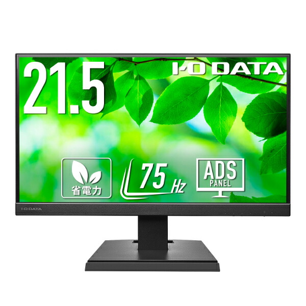 楽天市場】アイ・オー・データ I-O DATA 21.5型ワイド液晶