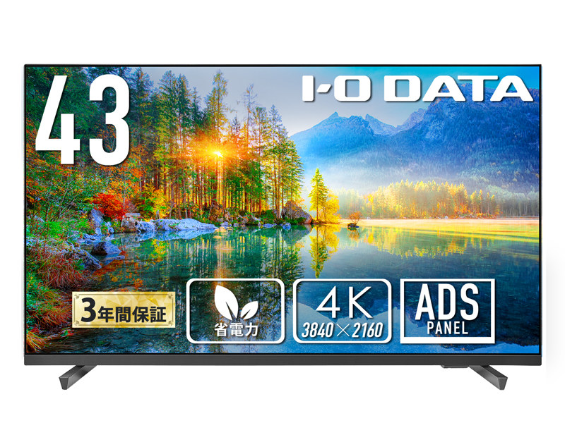 楽天市場】NEC LCD-E438 液晶ディスプレイ 43型/3840×2160/HDMI