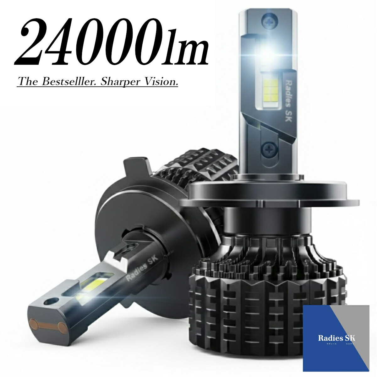 H4 H11 H8 H16 HB4 HB3 H7 HIR2 D2S D4S LED ヘッドライト フォグランプ 爆光 ハイビーム ハイエース ランクル H9 12V 24V LEDバルブ 24000LM Radies SK RSKライティング