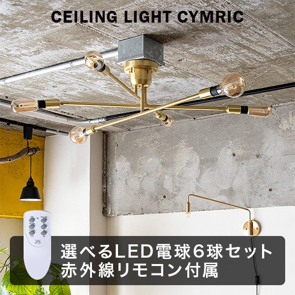 SALE｜百貨店SALE｜6/3（木）20:00～6/11（木）1:59