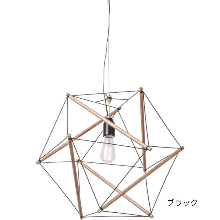 AMP ペンダントライト エルコミューン 照明 天井 1灯 おしゃれ かっこいい 北欧 木 ビンテージ ミッドセンチュリー カフェ キッチン ダイニング リビング インテリア 吊り下げ テンセグリティランプ ミディアム TENSEGRITY PENDANT LIGHT [M]