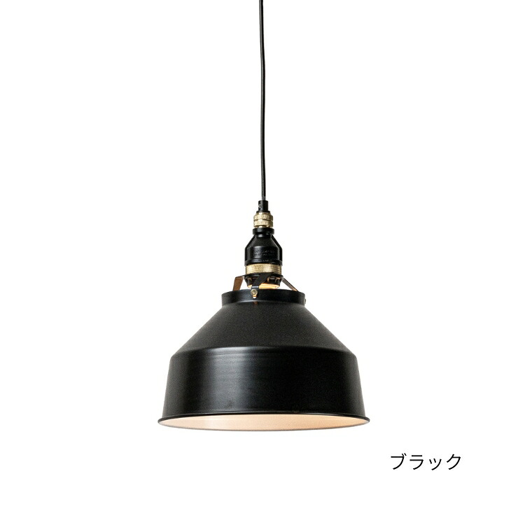 AMP ペンダントライト アルミ 天井照明 吊下げ灯 おしゃれ かわいい かっこいい 北欧 カフェ キッチン リビング ダイニング インテリア 照明 1灯 スチール ライト インダストリアル ビンテージ スタンダードユニット AMP ALU SHADE SQ SMALL STD