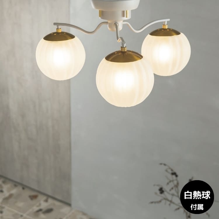 ＼ポイント15倍／シーリングライト インターフォルム おしゃれ かわいい インテリア アンティーク 北欧 モダン シンプル LED対応 白熱球対応 天井照明 照明器具 ナチュラル ガラスセード 海外インテリア ゴージャス ガラス 白熱電球付き INTERFORM 3灯 ニクル Nykl