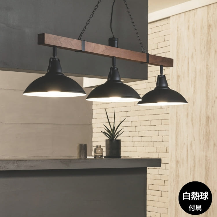 ＼ポイント15倍／ペンダントライト おしゃれ 北欧 レトロ ヴィンテージ ダイニング LED対応 天井照明 白熱電球付き インターフォルム IINTERFORM 3灯 ヴァラスト Varasto