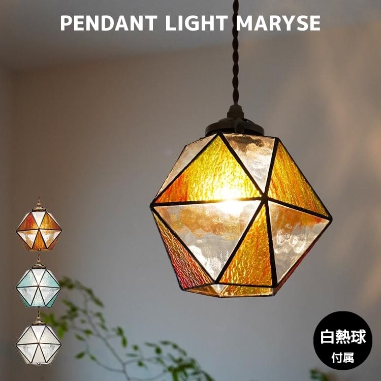 楽天市場】ペンダントライト LED 照明器具 おしゃれ ステンドグラス