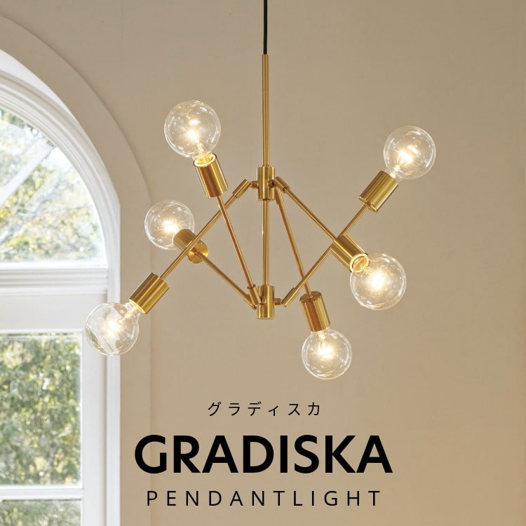 楽天市場】【電球別売り】 照明 ライト 電球 おしゃれ ペンダント