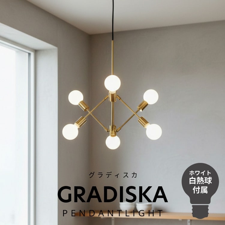 楽天市場】【電球別売り】 照明 ライト 電球 おしゃれ ペンダント