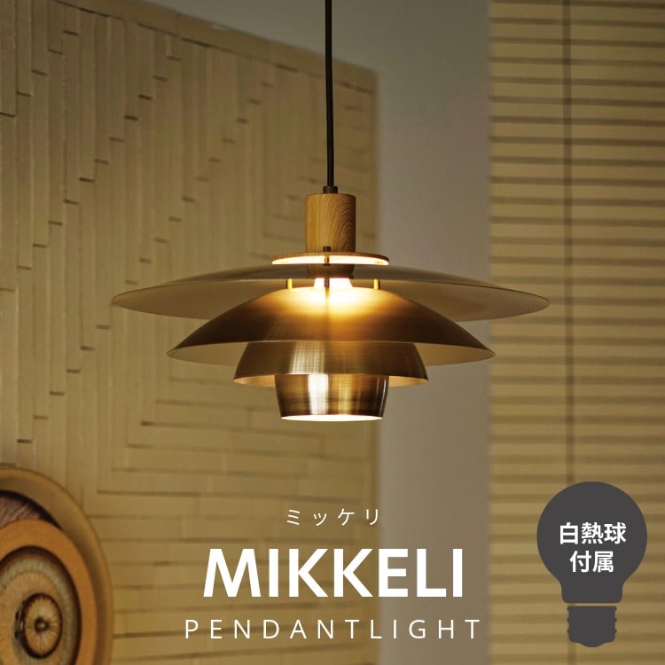 楽天市場】＼全品P3倍☆12/1限定／【ホワイトハウス球付き】 LED対応