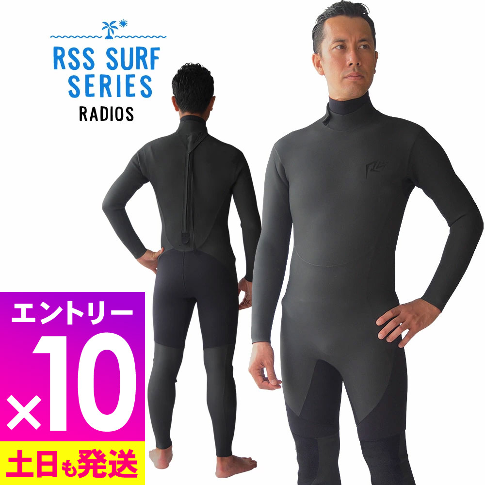 SALE】2mm 半袖タッパー 既成メンズサイズ ネイビー ウェット
