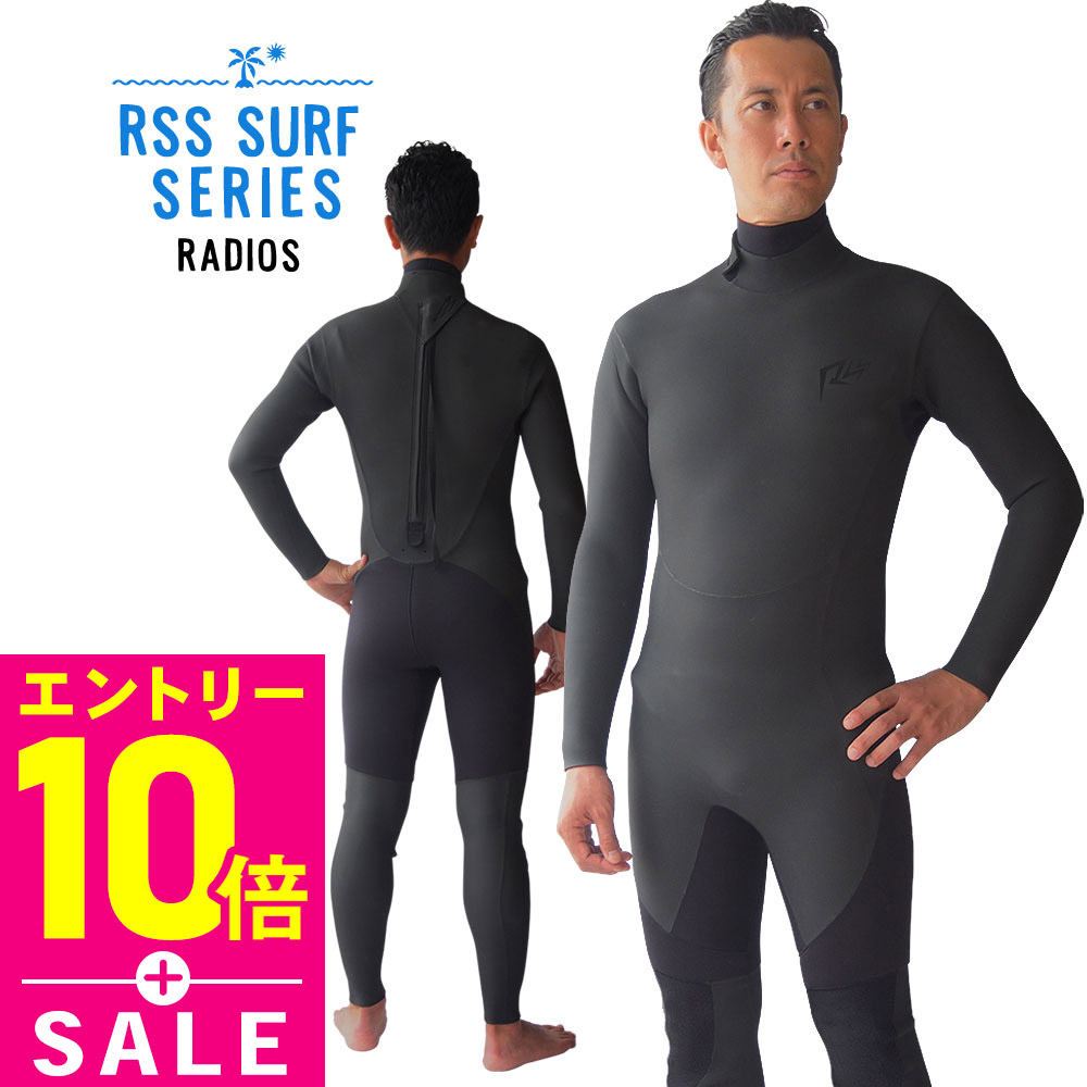 楽天市場】[期間中エントリー10倍]【限定感謝価格】ウェット