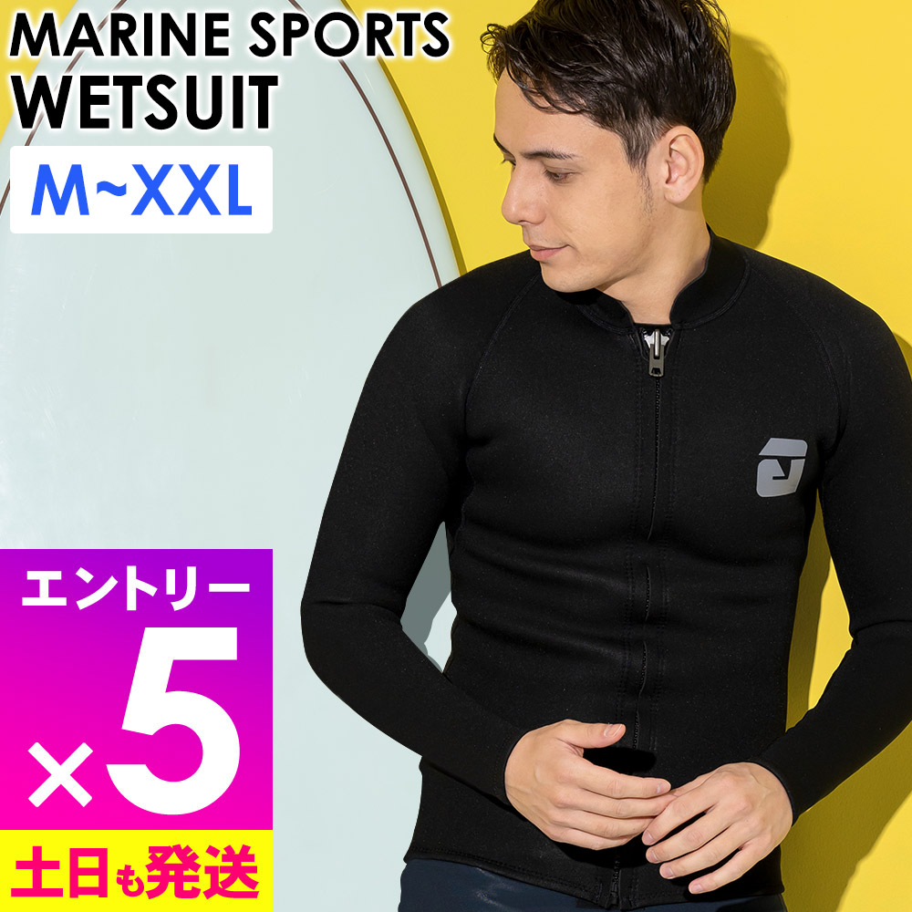 TCSS　タッパー ウェットスーツ　2mm 楽天市場】[まとめ買いでさらに最大5％OFF]ウェットスーツ