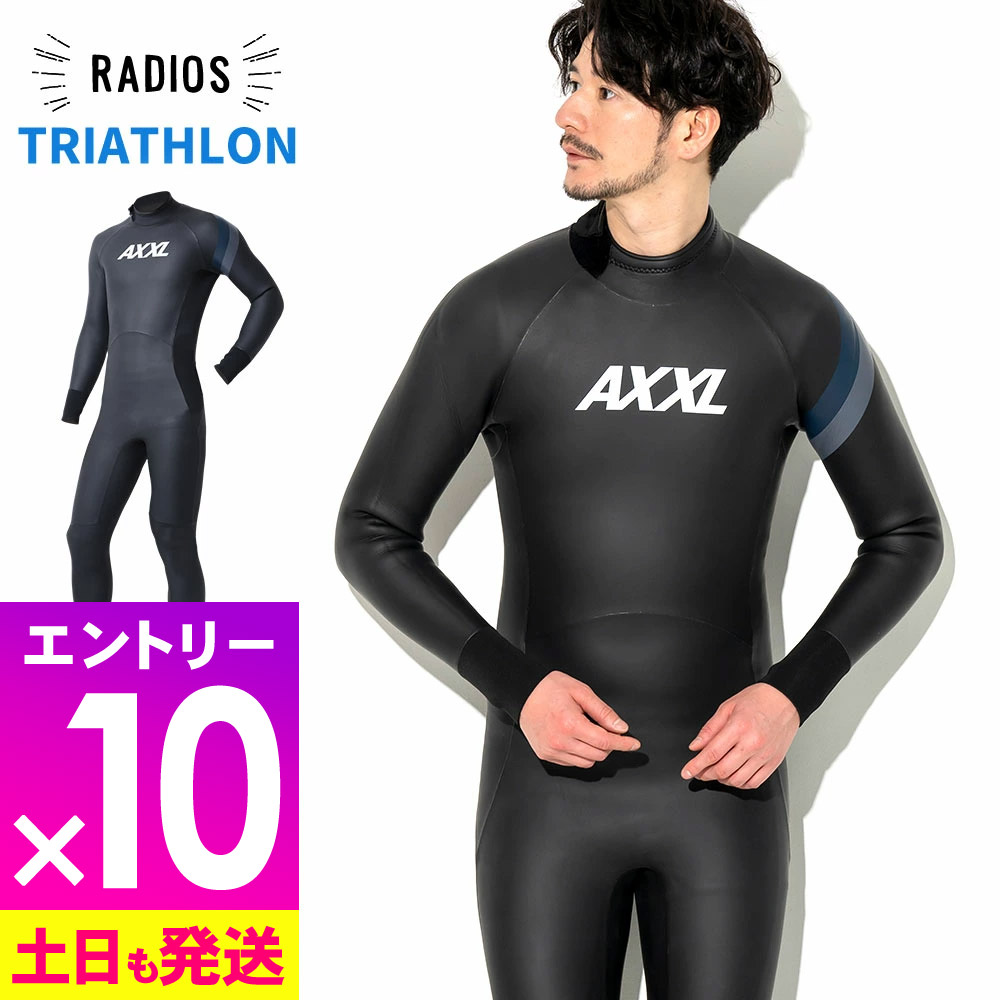 【新品】トライアスロン用ウエットスーツHUUB ARAYAサイズM、MT、Lあり 新品】トライアスロン用ウエットスーツHUUB ARAYAサイズM、MT、L