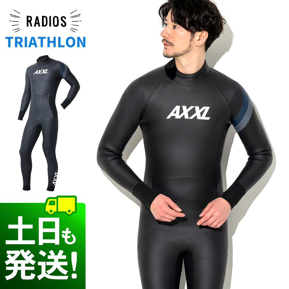 新品未使用品★★ウェットスーツ トライアスロン　ウエットスーツ ★★ pic_send.jpg